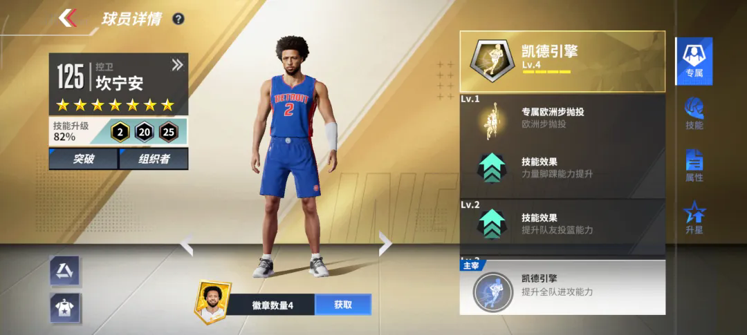 【球星揭晓】状元之才破茧成蝶，橙卡坎宁安消息超前爆料！