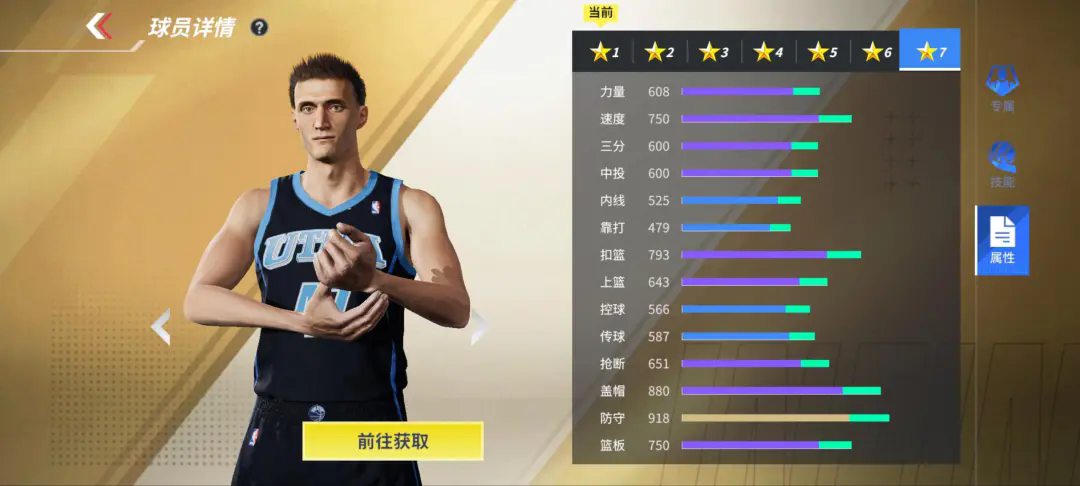 【球星礼盒】基里连科强势来袭！船长保罗限时返场！