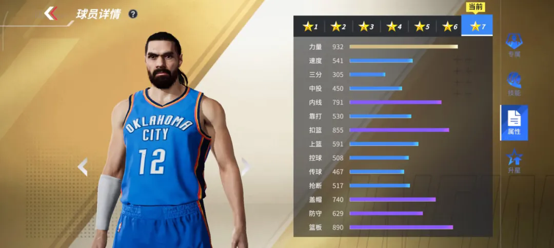 【球星爆料】新西兰移动长城来袭！“海王”亚当斯化身禁区“清道夫”