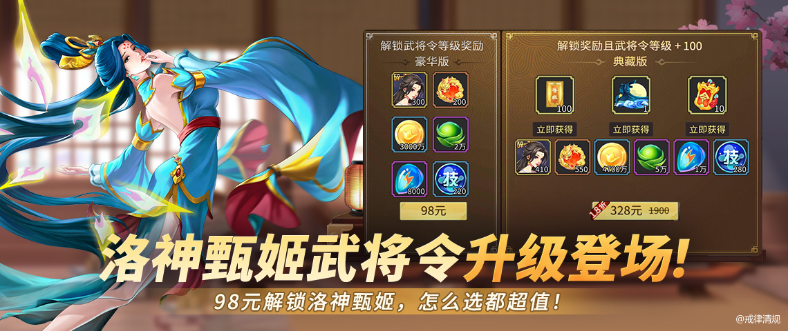 武将未来进化可能性 现有进化机制： 升星系统：通过消耗武将升星卡提升星级，解锁属性加成（如攻击、防御