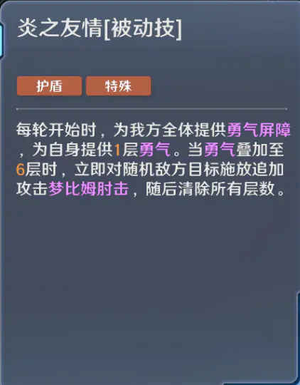光之攻略丨梦比优斯奥特曼·凤凰勇气形态