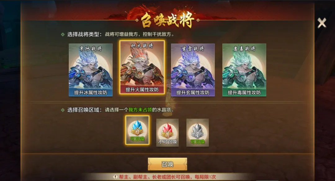 兄弟来战！雄霸天下大赛报名即将开启！更有大宋宝阁携紫电等珍稀道具限时竞拍！