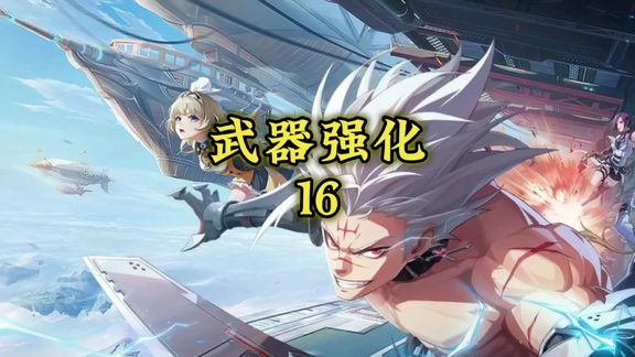 下集有双重惊喜！