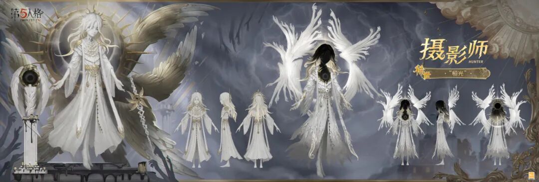 【深渊珍宝Ⅸ】稀世时装及奇珍时装三视图公开，「奇珍时装」记者-“巡于归途”三视图情报送达~