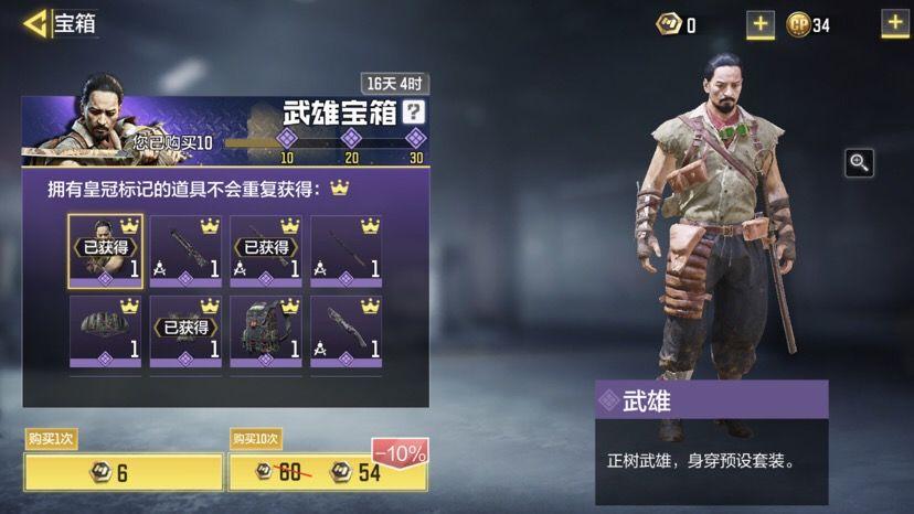 使命召唤手游：浅谈这款游戏的玩法，帮助玩家更快熟悉该游戏