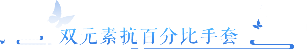 四最大带无钻出现，双五十直接随机洗出来！