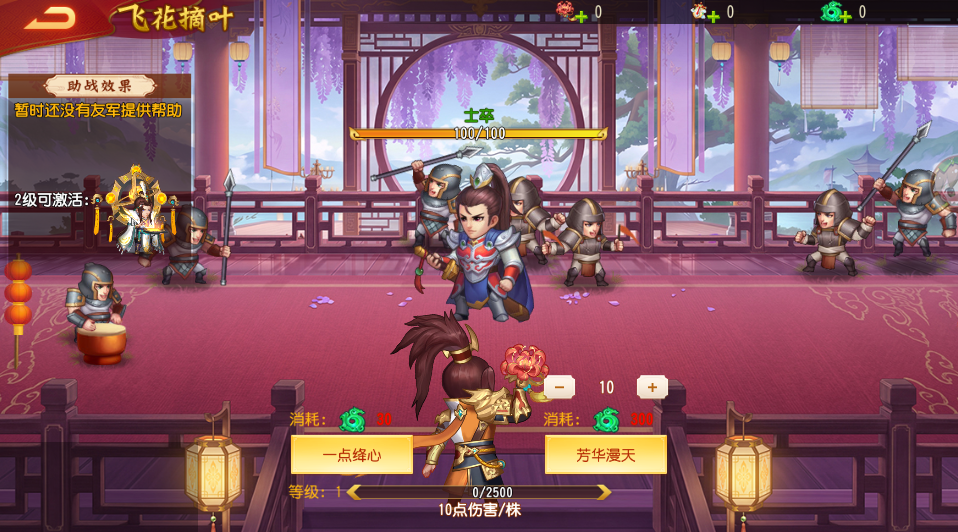 枭雄无双活动