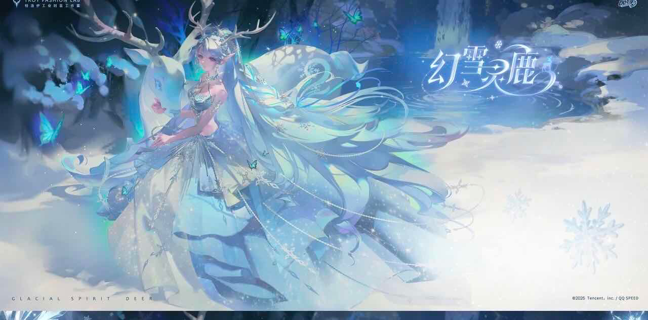 手游日报1129：使命召唤手游无期迷途联动返场；QQ飞车手游预告全新魔法套装