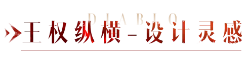 全新先祖之路 I 王权纵横，称霸天下！
