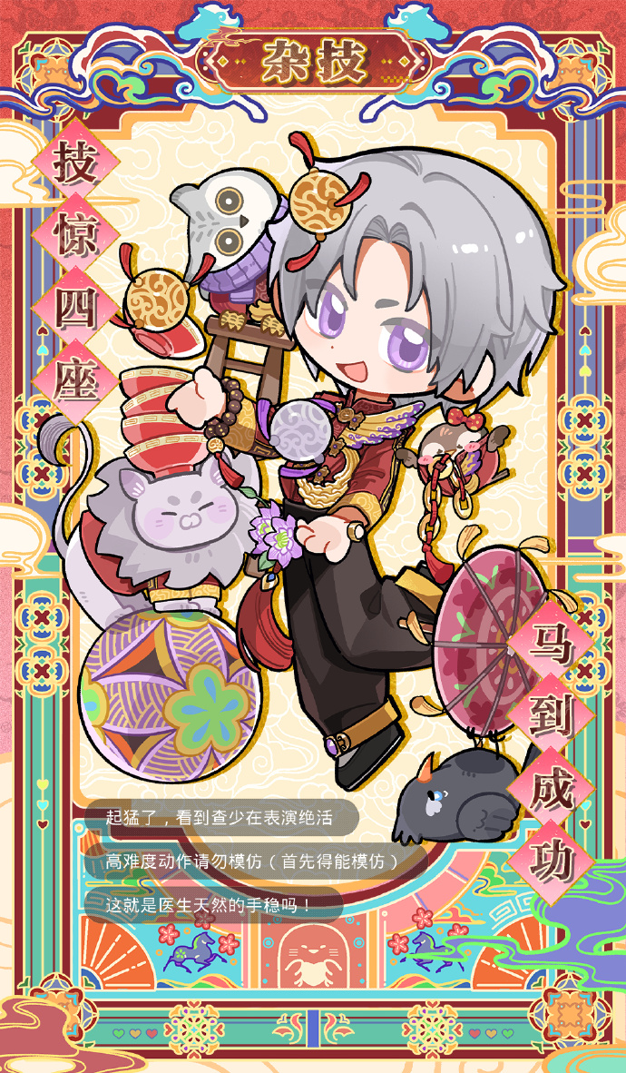 光启大舞台，演出正精彩！