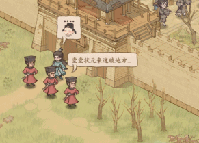 这城有城主，荒城复兴指日可待！丨这城条漫02