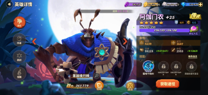蚁族崛起：阿伽门龙上坦克位置可替代列奥成为天花板