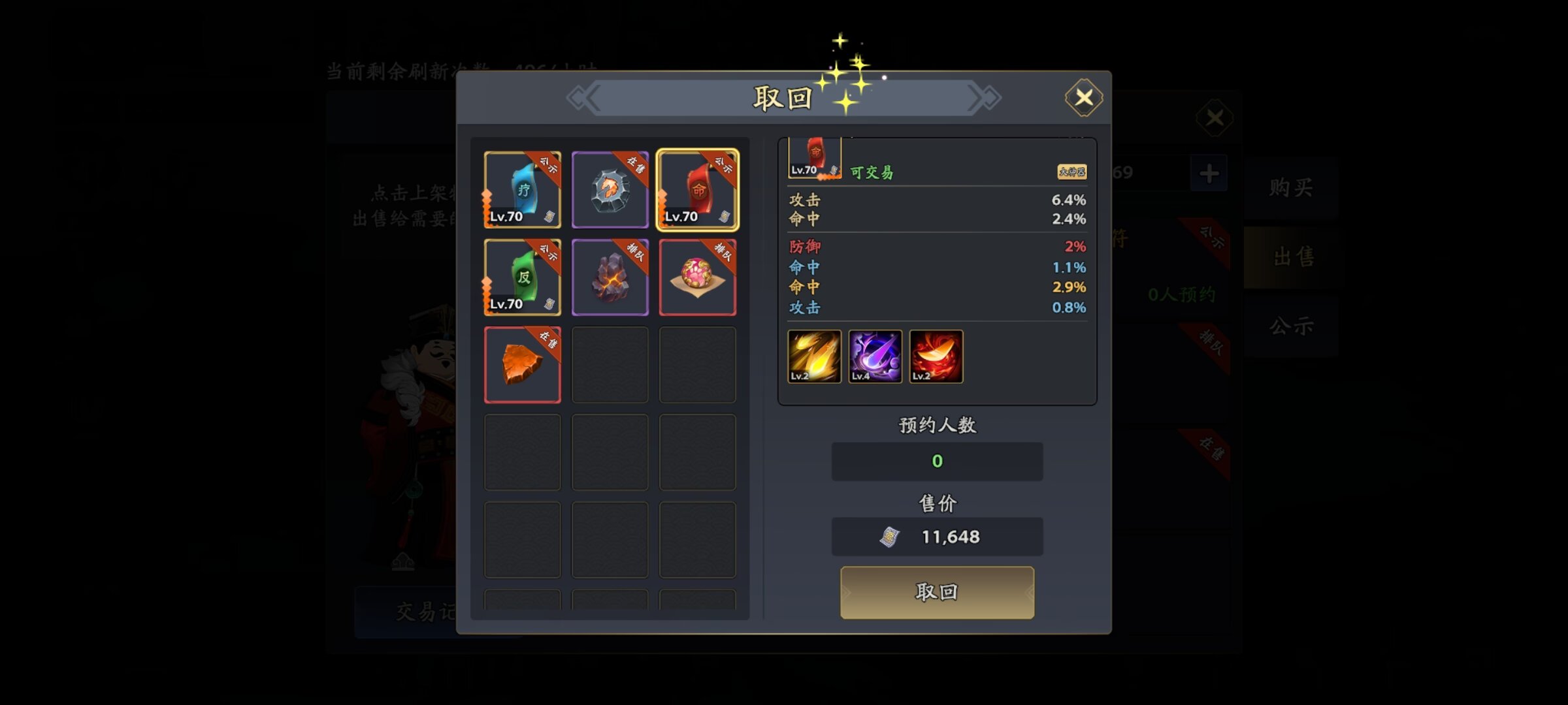 【异闻攻略】新手首日开荒任务全流程速通指南