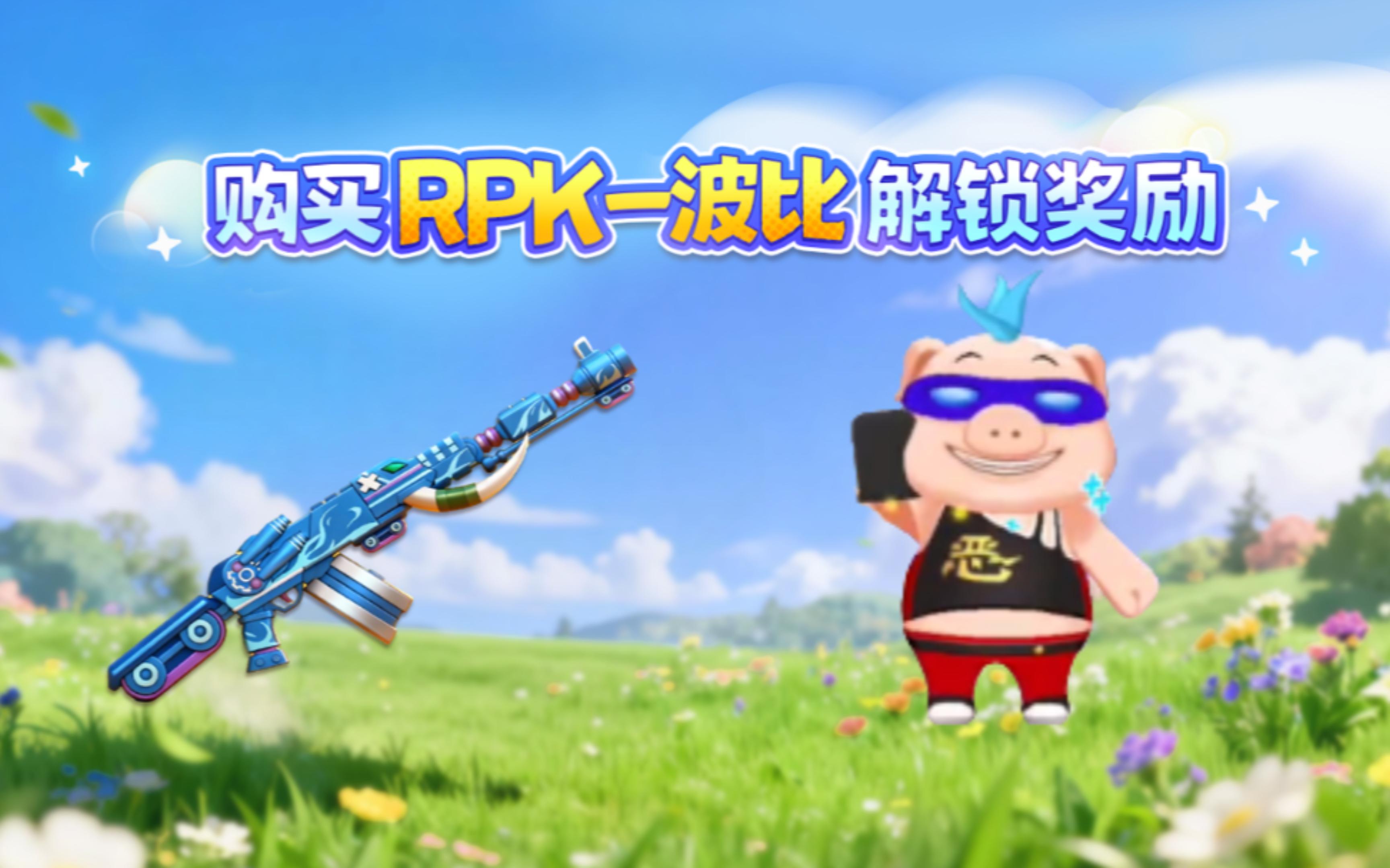 老大，坐跑车上学就是爽！
