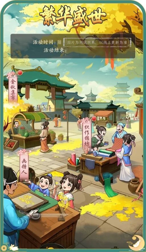更新公告 | 庆双节迎盛世！元小宝专属「蛇猫拢贺」皮肤曝光，更多重点玩法优化！
