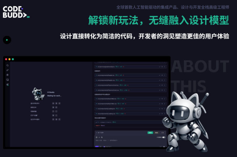 游戏业大佬实践：AI如何改变游戏编程？程序员招聘标准彻底变天