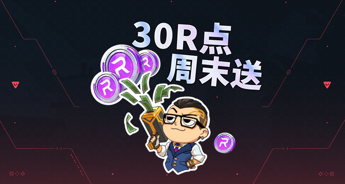 首秀源晶礼#无畏契约：源能行动