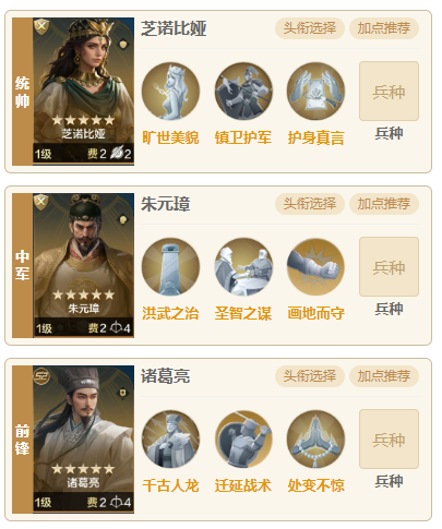 【机甲狂潮】适合平民玩家使用的多队共存方案