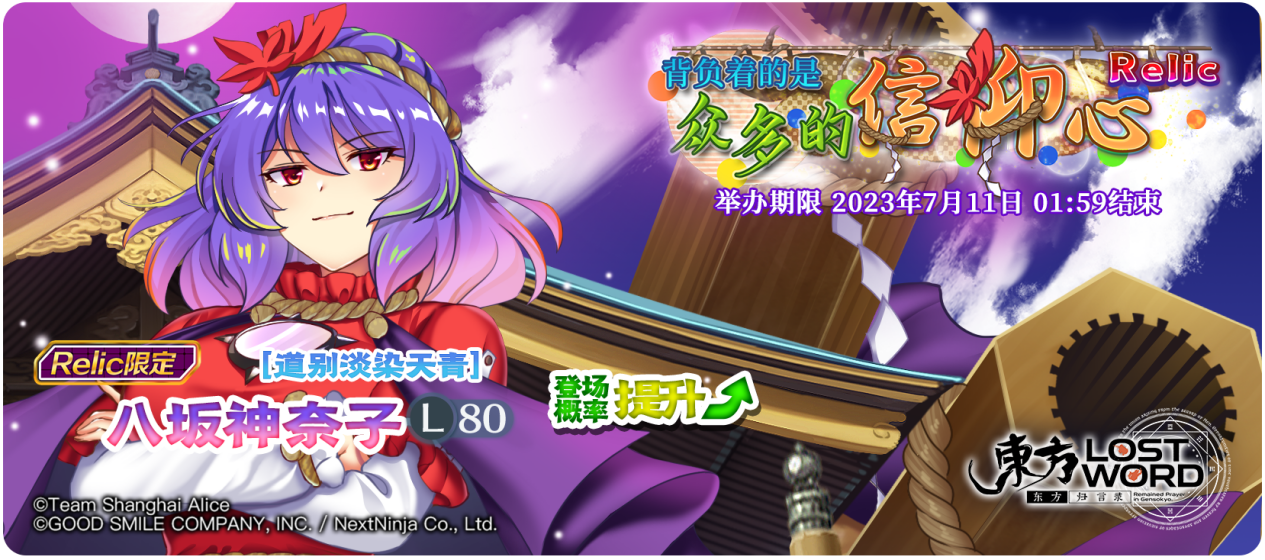 【活动预告】7月4日到7月11日活动预告