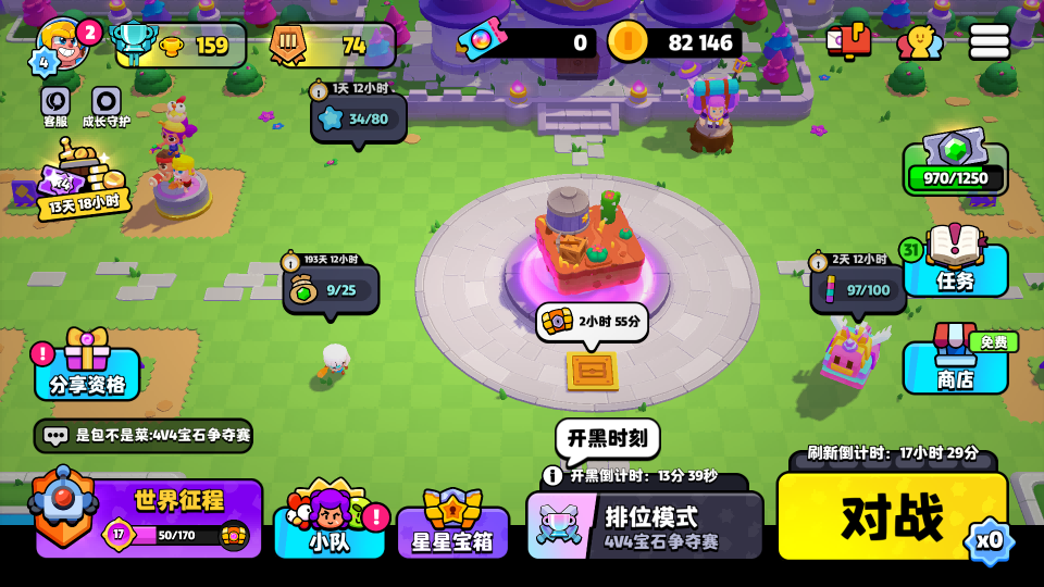 《爆裂小队》——快节奏战斗，4分钟体验痛快战斗竞技