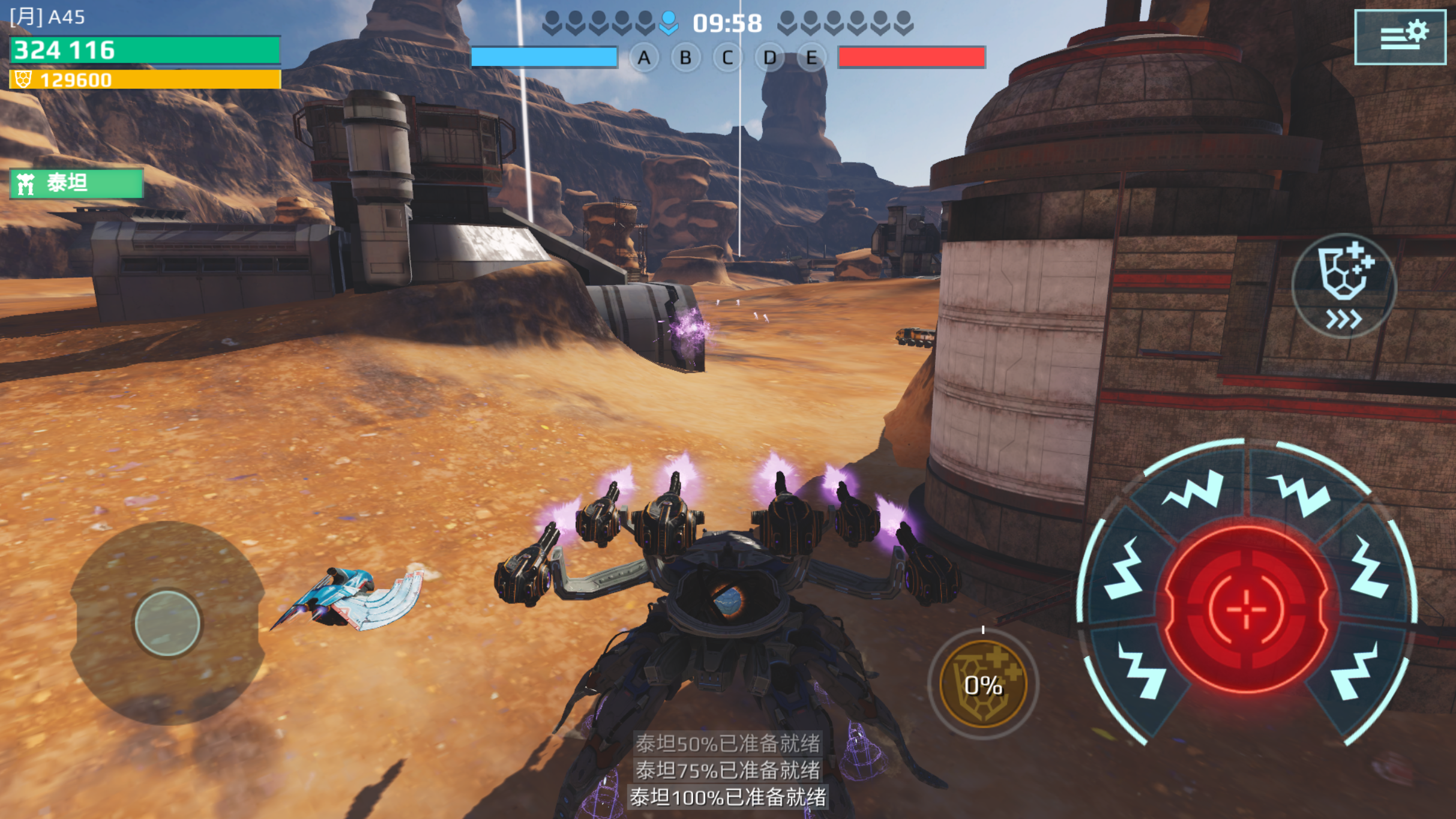 定枪王“磁星”深度解析