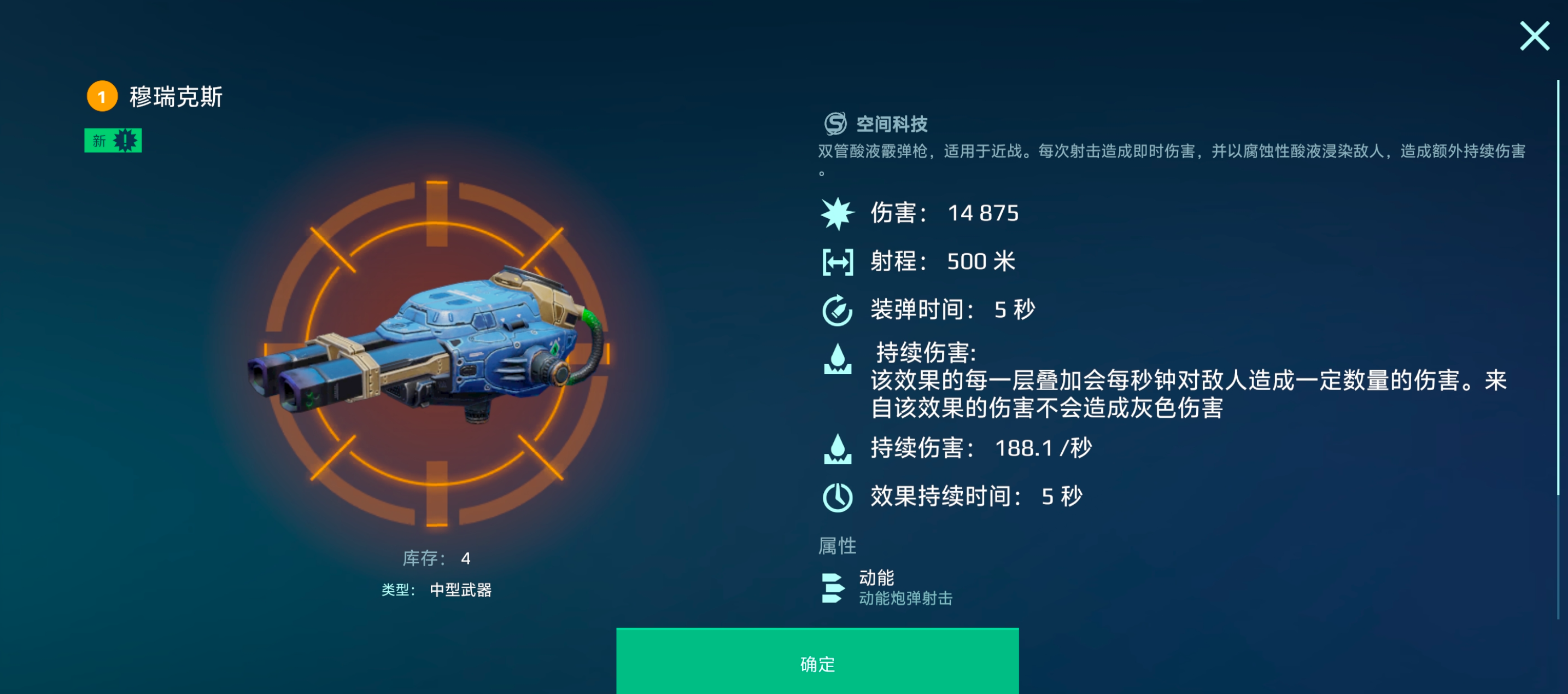 “瞬秒”三喷，发发入魂！毒喷系列解析