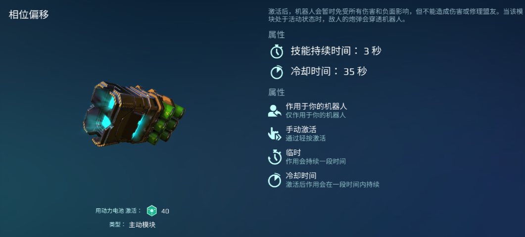 直击要害！反制“天剑”技巧分享！