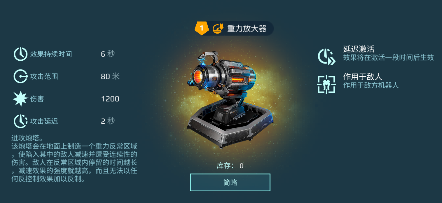 龙骨降世，诸神灭却！母舰龙骨上线！