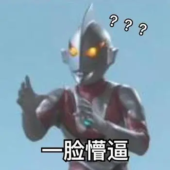 这个游戏太好玩了！