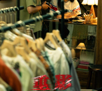 喜剧演员演反派吓到观众 游戏也藏着惊喜