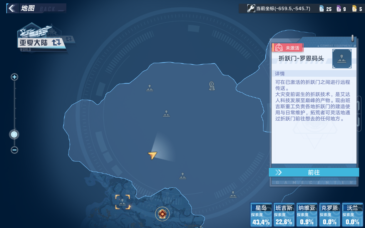 幻塔：刚入坑只会满世界瞎跑？探索小技巧快收好