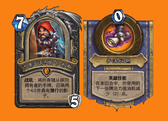 巫师学徒的削弱会带来什么？法师卡组真心变窄了