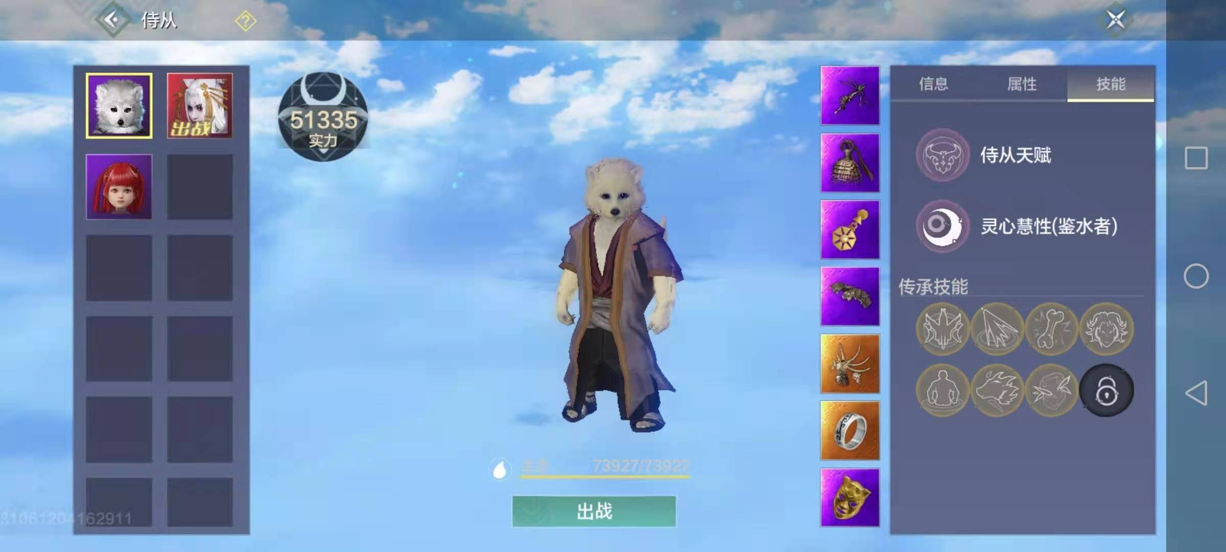 最后的召唤-推荐修炼方法