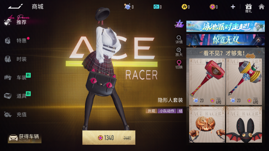 更新公告 | 隐匿猎手&暗夜舞者，心心念念的TA们来啦！