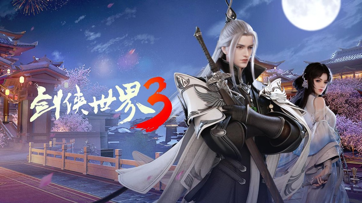《剑侠世界3》：踏入真江湖，拯救南宋危机！