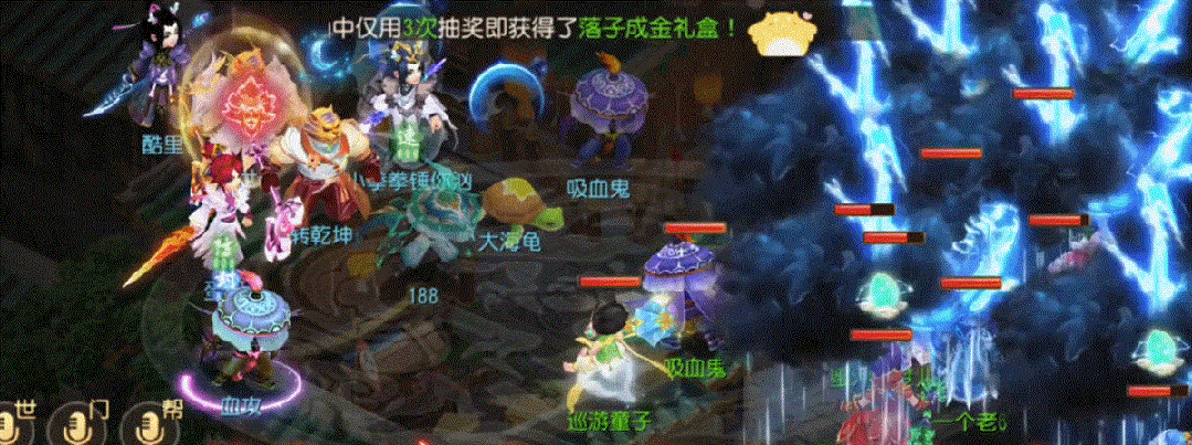征战地煞星组不到方寸山怎么办？那就试试这个套路！