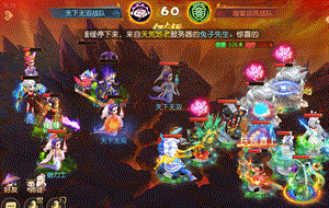 扶摇直上11000+血， 一梦天地送走你！