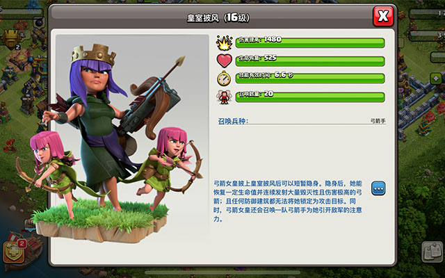 部落冲突：召唤小兵如何提升进攻力？数量看英雄，等级看实验室！