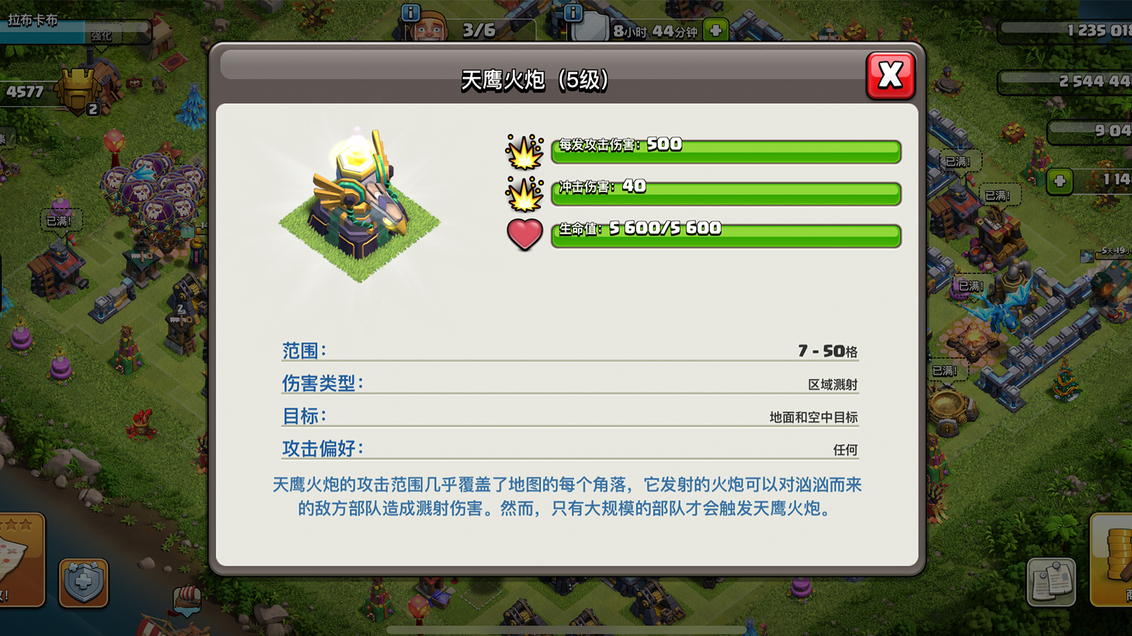 部落冲突：最强建筑到底花落谁家？其中五大高本建筑最具话语权！