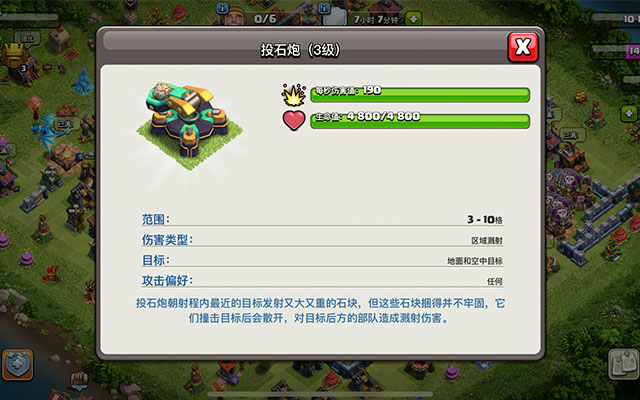 部落冲突：最强建筑？天鹰火炮只是弟弟，输出爆炸还要看它们！