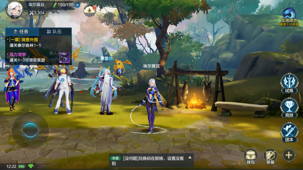 《时空猎人：觉醒》——横版格斗续作，花式乱斗冒险