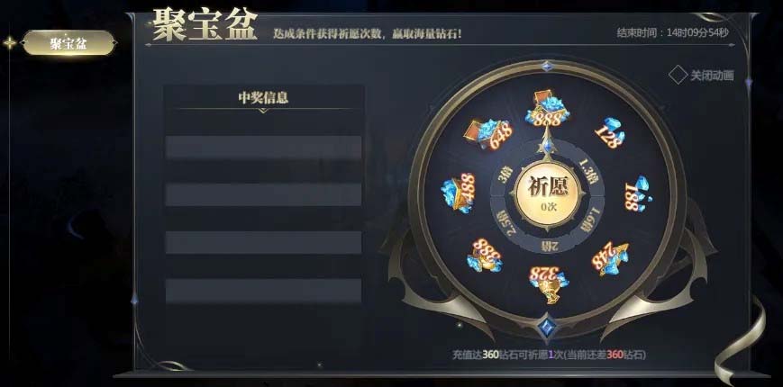 更新公告丨维护绑钻福利来啦~本周天神召唤限时开启，炼狱暴龙号炫酷回归！