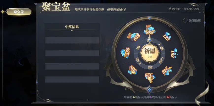 更新公告丨维护福利来啦~注意时间噢！国风变形绕体赤墨丹心返场~