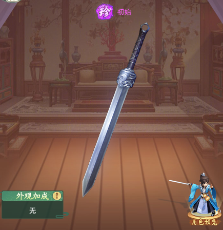 【趣味爆料】铸仙器——还得来斩妖除魔