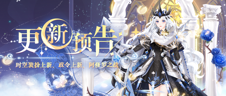 2月23日更新预告