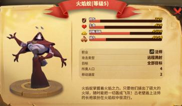 蚁族崛起：二三星角色无须投入资源强化，直接喂给高星角色当狗粮