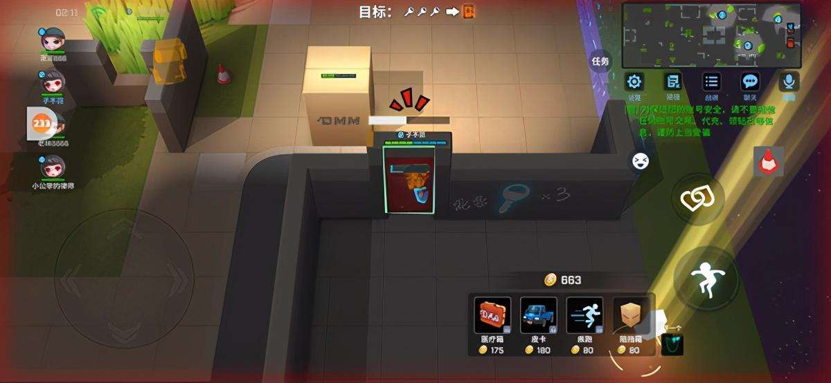 逃跑吧少年：医疗包要注意预判，扔对地方才有效果