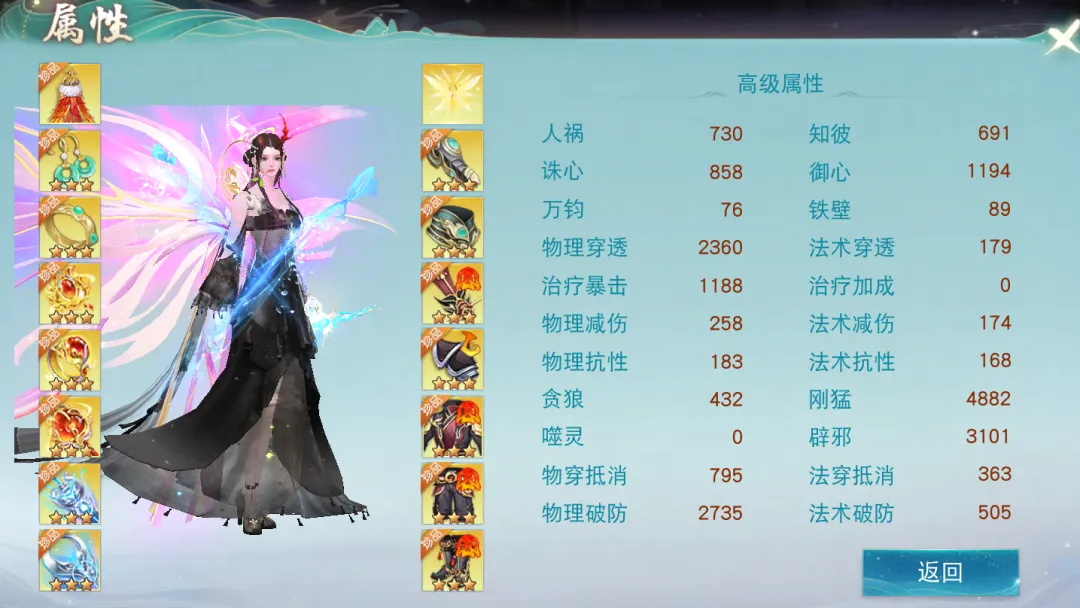 1.2w物攻所向披靡，4800刚猛招招致命，59w战力弈剑师姐挥剑斩妖魔！