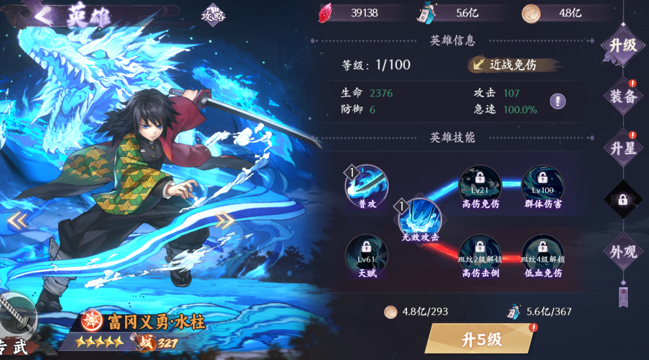 《魂色》新手萌新角色培养攻略，魂色最新礼包码折扣