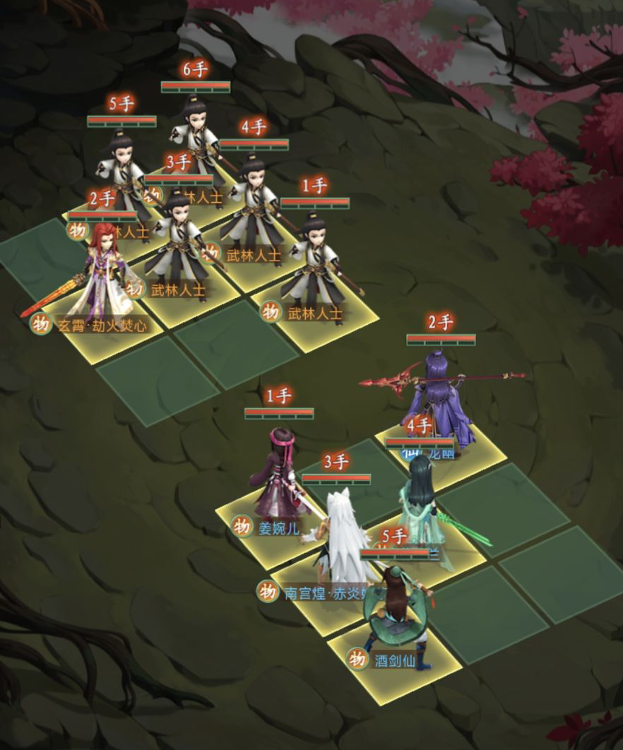 【玩家攻略】玄霄·劫火焚心幻境试炼阵容推荐第三期